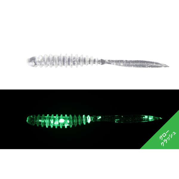 ペケリング　2．0インチ(クリアーグロークラッシュ)